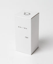 Load image into Gallery viewer, Hiba Essential Oil